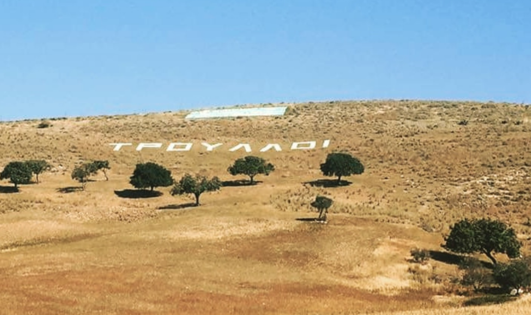 Malownicza wioska Troulloi i kuźnia Hefajstosa